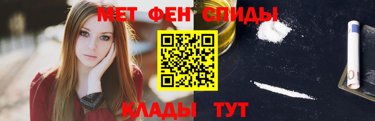 Амфетамин 98% Тимашёвск