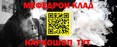 прущая мука Шебекино