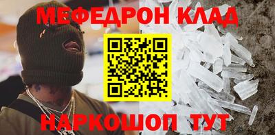 прущая мука Шебекино