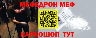 гидра Шахты