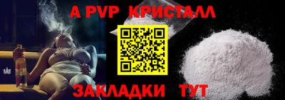 меф Шелехов