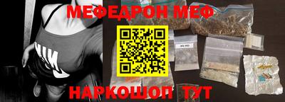гидра Шахты