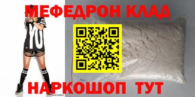 прущая мука Шебекино