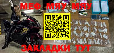 прущая мука Шебекино