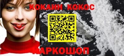 гидра Шахты