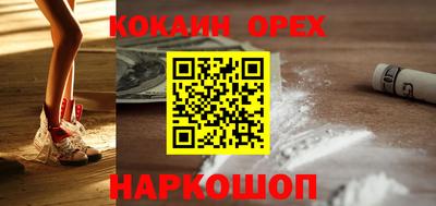 меф Шелехов