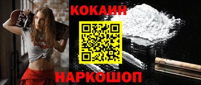 прущая мука Шебекино