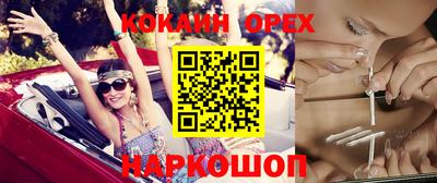прущая мука Шебекино