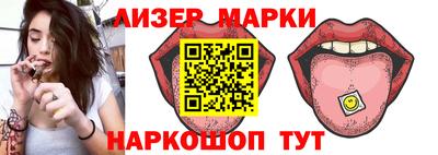гидра Шахты