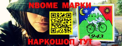 меф Шелехов
