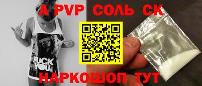 гидра Шахты