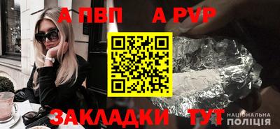 прущая мука Шебекино