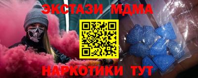 гидра Шахты