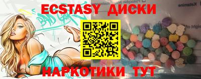 гидра Шахты