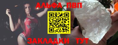 прущая мука Шебекино