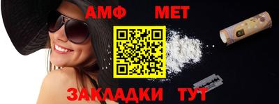 меф Шелехов