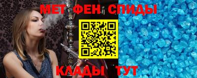 гидра Шахты