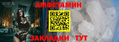 меф Шелехов