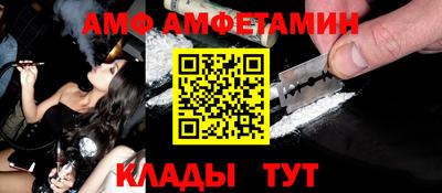 гидра Шахты