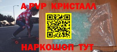 гидра Шахты