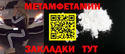 прущая мука Шебекино