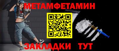 меф Шелехов