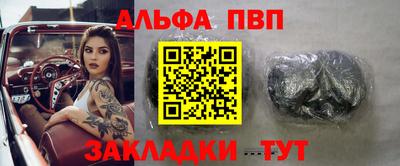 меф Шелехов