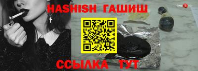 гидра Шахты