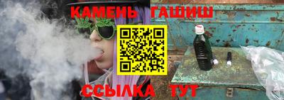 меф Шелехов