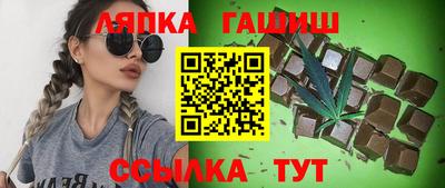 гидра Шахты