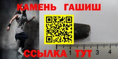 гидра Шахты