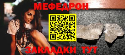 гидра Шахты