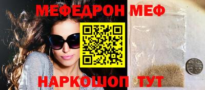 прущая мука Шебекино