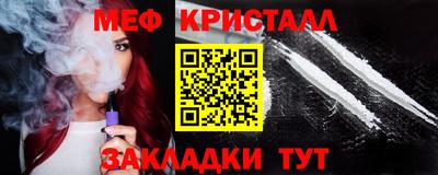 прущая мука Шебекино