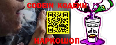 гидра Шахты