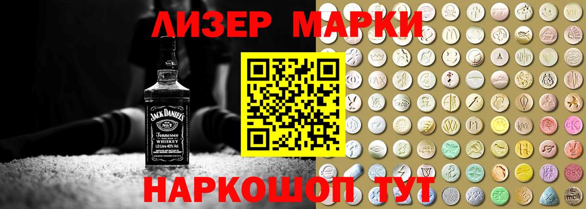 Тимашёвск  ЛСД экстази ecstasy  Лсд 25 экстази ecstasy  Вход с VPN 