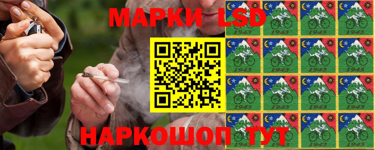 Марки NBOMe 1,5мг Тимашёвск