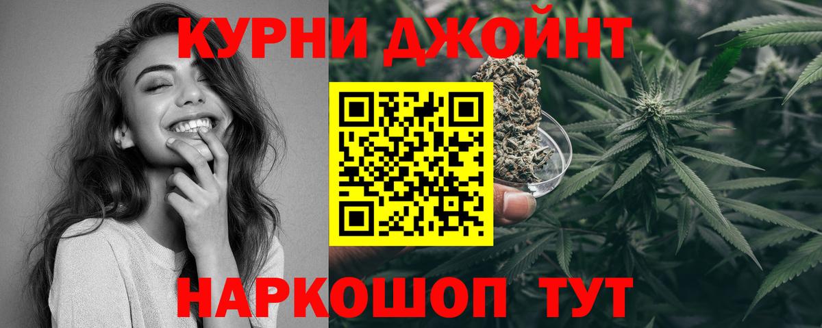 Каннабис MAZAR  Бошки марихуана Amnesia  Шишки марихуана конопля  Вход с VPN  Бошки Шишки LSD WEED  Тимашёвск 